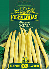 Фасоль спаржевая «Октава»