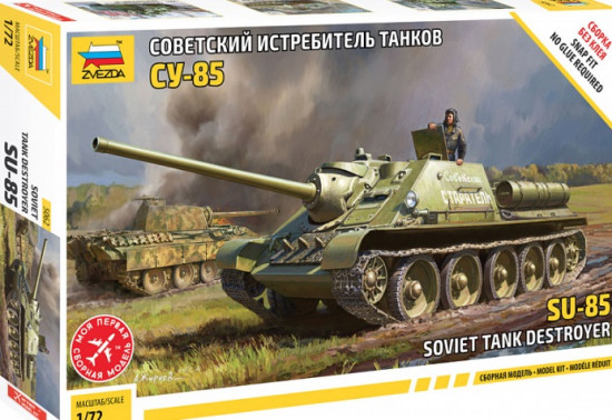 Модель сборная «СУ-85»