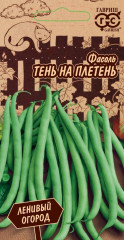 Фасоль «Тень на плетень»