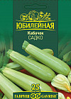 Кабачок «Садко»