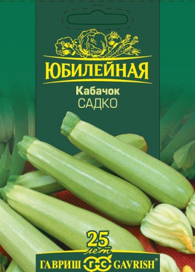 Кабачок «Садко»