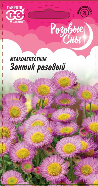 Мелколепестник «Зонтик розовый» | Розовые сны | Гавриш