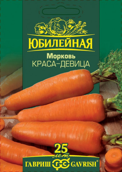 Морковь «Краса девица»