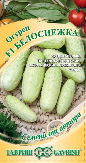 Огурец «Белоснежка»