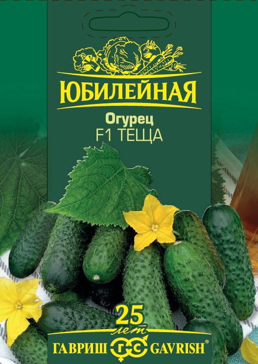 Огурец «Теща» | Юбилейная | Гавриш