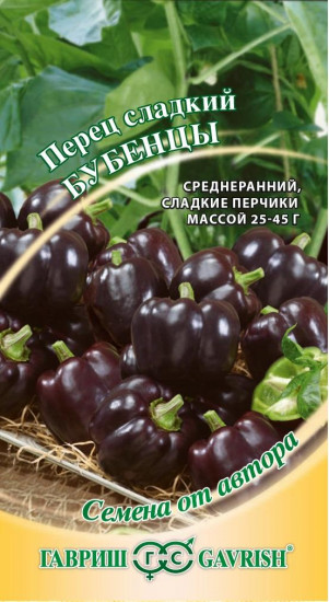 Перец «Бубенцы»