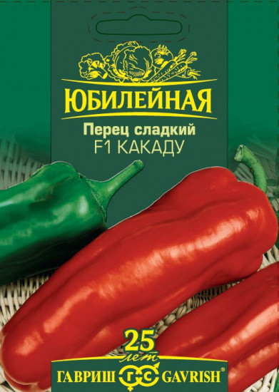 Перец «Какаду»