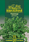 Кориандр «Дебют»