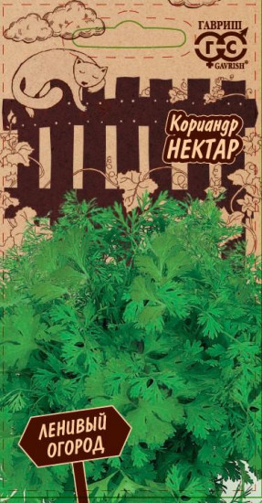 Кориандр «Нектар»