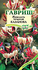 Жимолость татарская «Казанова»