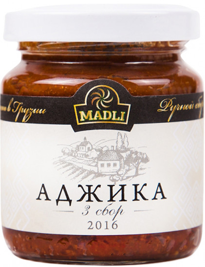 Приправа аджика абхазская