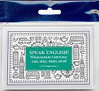Speak English! Модальные глаголы: can, may, must, need. Карточки, 23 штуки
