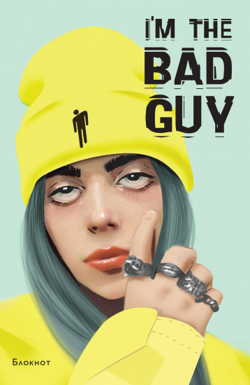 Блокнот «I’m the bad guy»