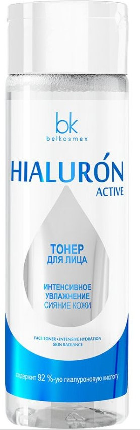 Тонер для лица интенсивно увлажняющий | Hialuron Active | Belkosmex