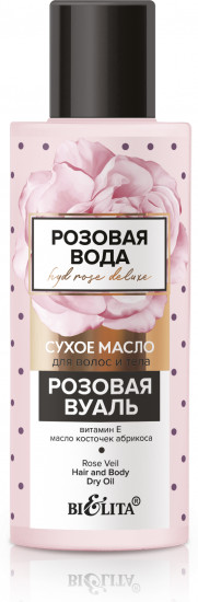 Масло сухое для волос и тела