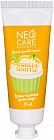 Крем для лица «Vanilla souffle»