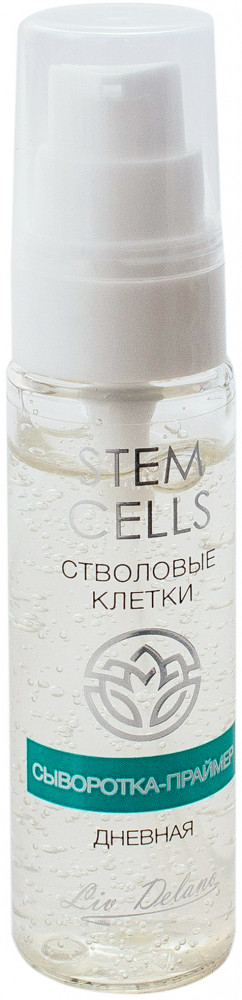 Сыворотка-праймер для лица | Stem Cells | Liv Delano