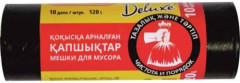 Пакеты для мусора