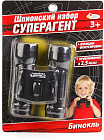 Набор игровой «Суперагент»