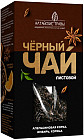 Чай черный «Душевный вечер»