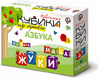 Кубики деревянные «Азбука»