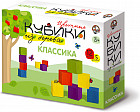Кубики деревянные «Классика»