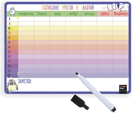 Доска магнитно-маркерная «Расписание уроков»