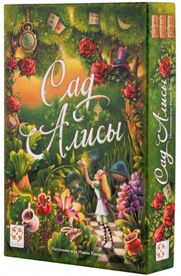 Игра настольная «Сад Алисы»