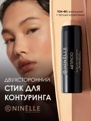 Стик для скульптурирования лица двухцветный