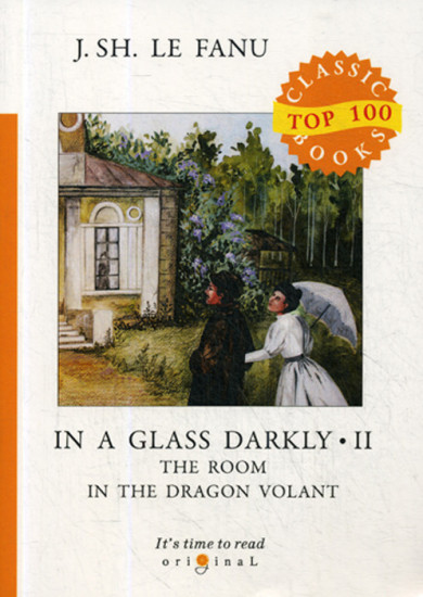 In a Glass Darkly. Part 2: The Room in the Dragon Volant