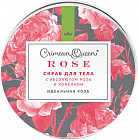 Скраб для тела с абсолютом розы и кофеином