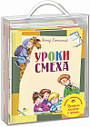 Подарок младшекласснику