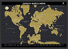 Скретч-карта мира «Carbon Edition»