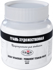 Гуашь художественная, 009 белила титановые