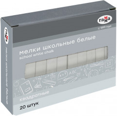 Мелки белые