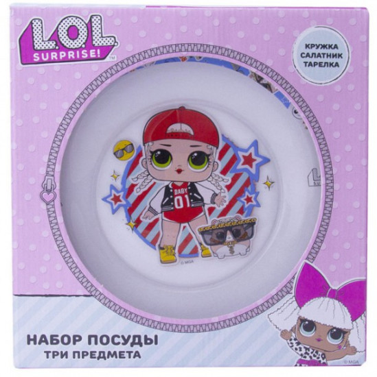 Набор посуды «L.O.L. Surprise!»