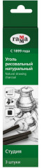 Уголь для рисования натуральный