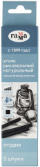 Уголь для рисования натуральный