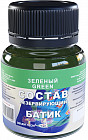жасыл