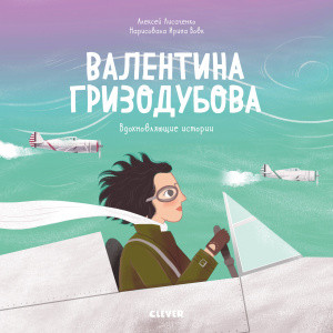 Лучшие книги о войне