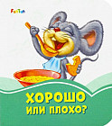 Лазурные книжки. Хорошо или плохо?