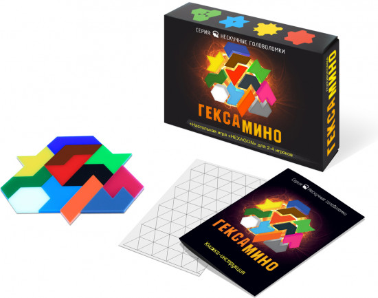 Игра-головоломка «Гексамино»