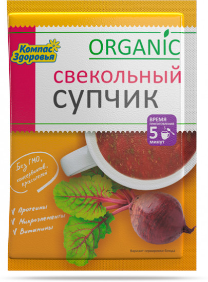 Суп-пюре свекольный