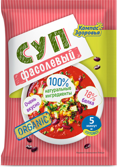 Суп-пюре фасолевый | Компас Здоровья