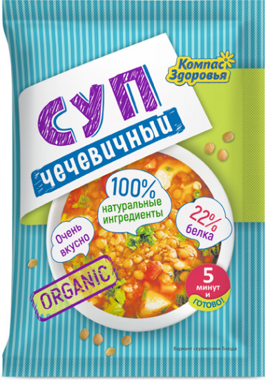 Суп-пюре чечевичный