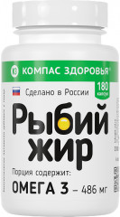 Рыбий жир
