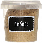 Имбирь сушенный