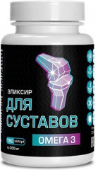 Масло льняное в капсулах «Для суставов»
