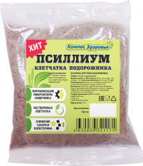Псиллиум
