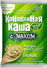 Каша заварная порционная «Конопляная с маком»